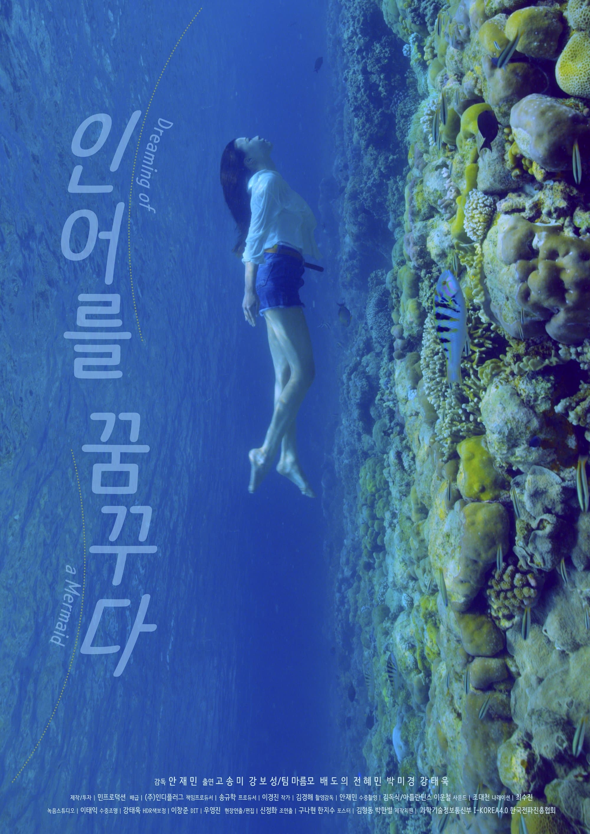Dream of a mermaid Movie Poster