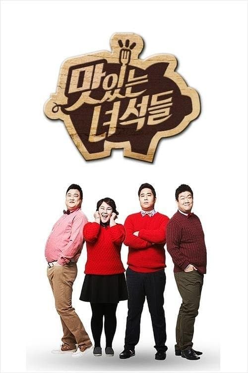 Kung Food Movie Poster