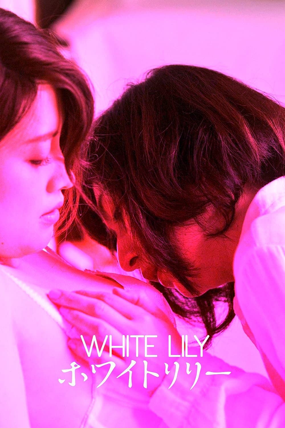 White Lily Movie Poster