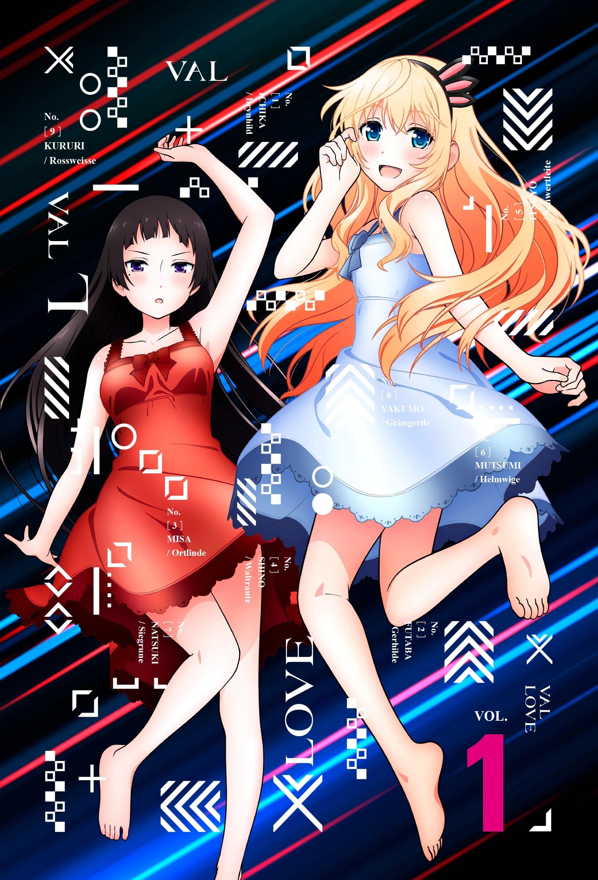Val x Love TV Show Poster