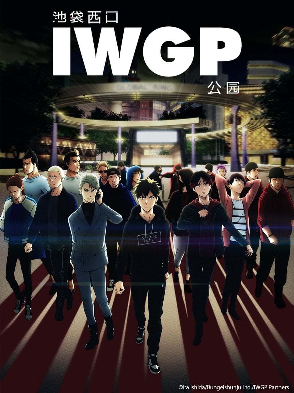 Ikebukuro West Gate Park TV Show Poster