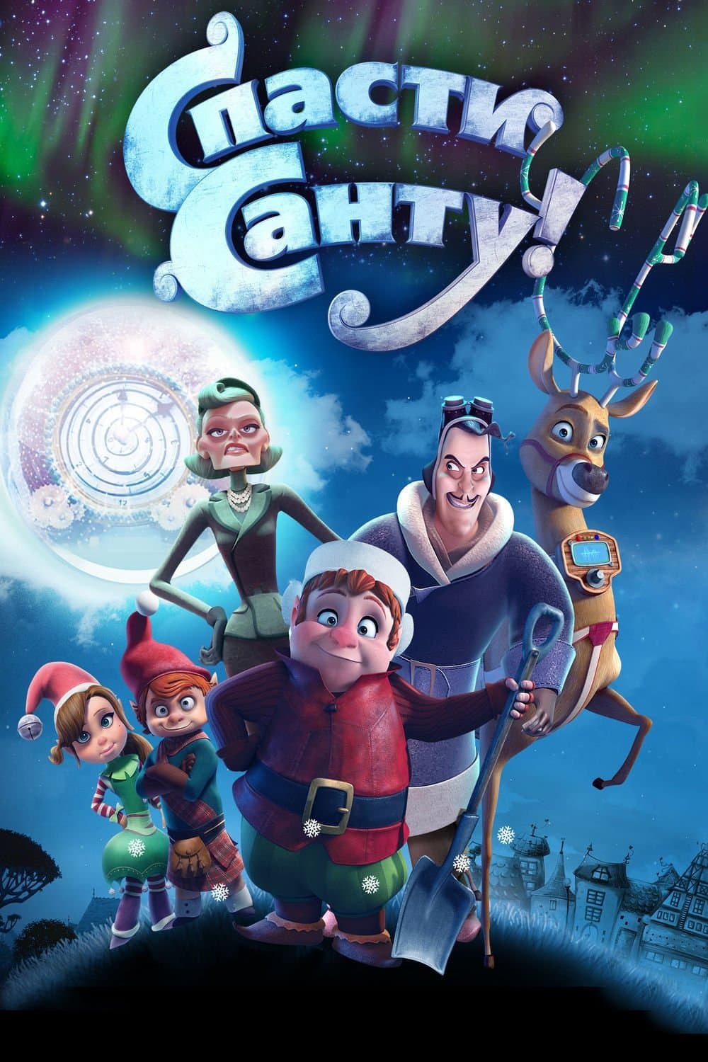 null Movie Poster