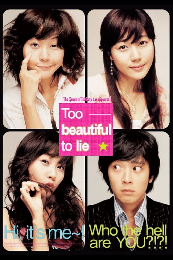null Movie Poster