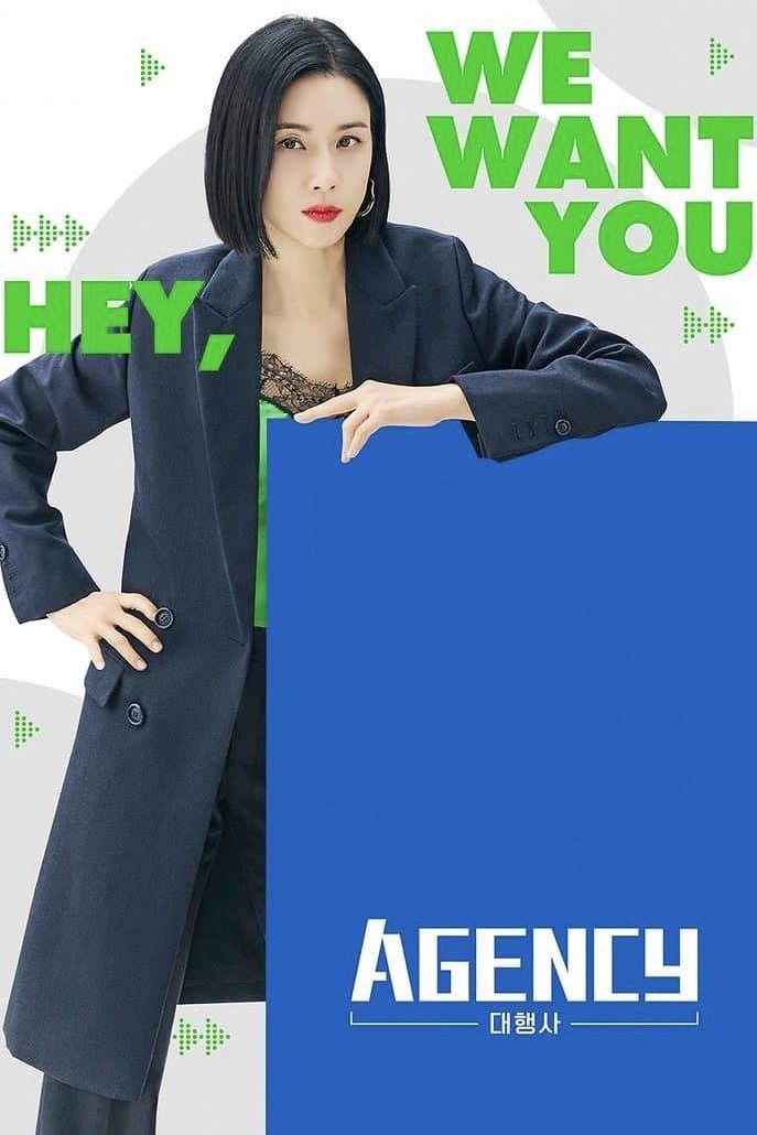 Agency TV Show Poster