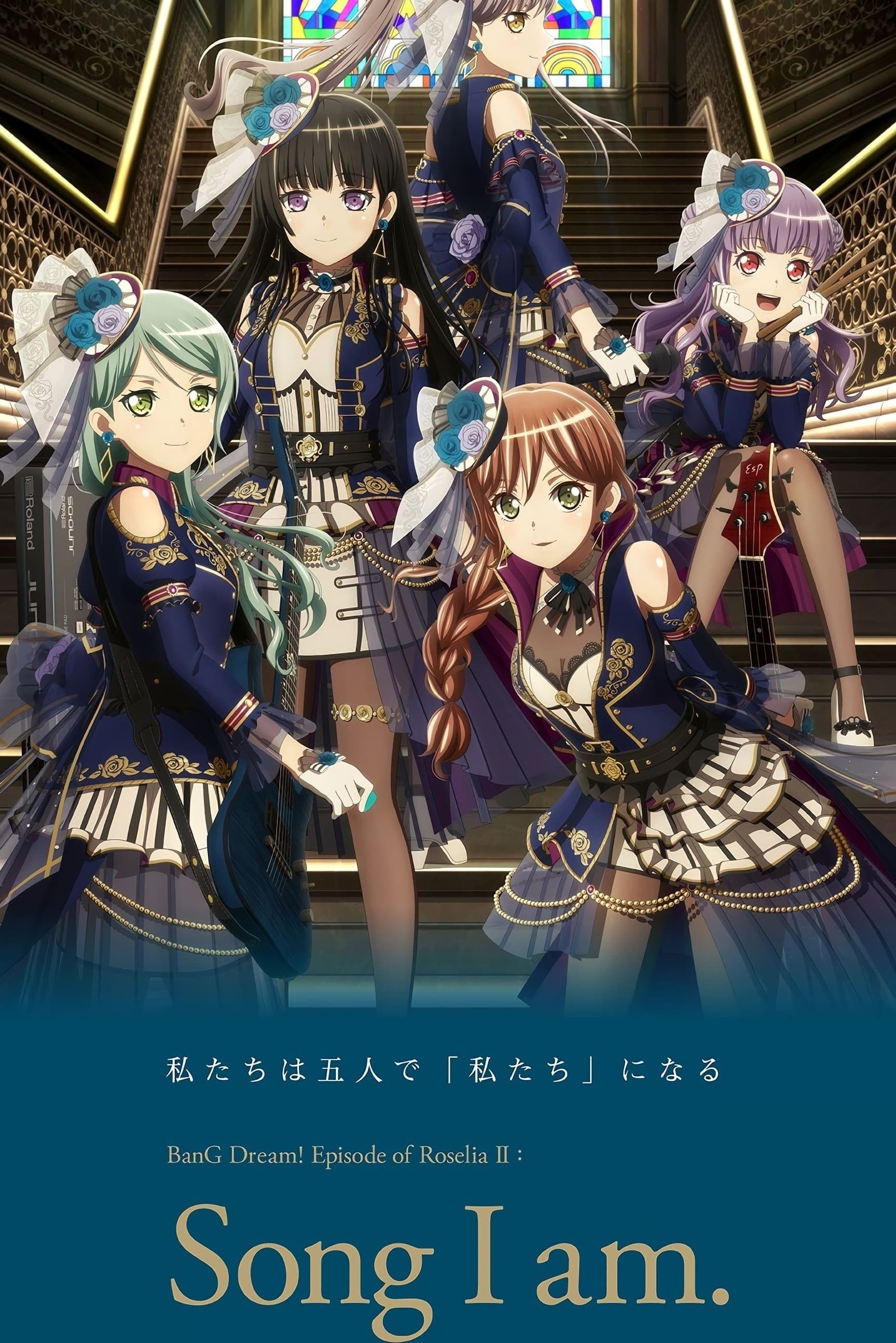BanG Dream! Episode of Roselia II: Song I am. Movie Poster