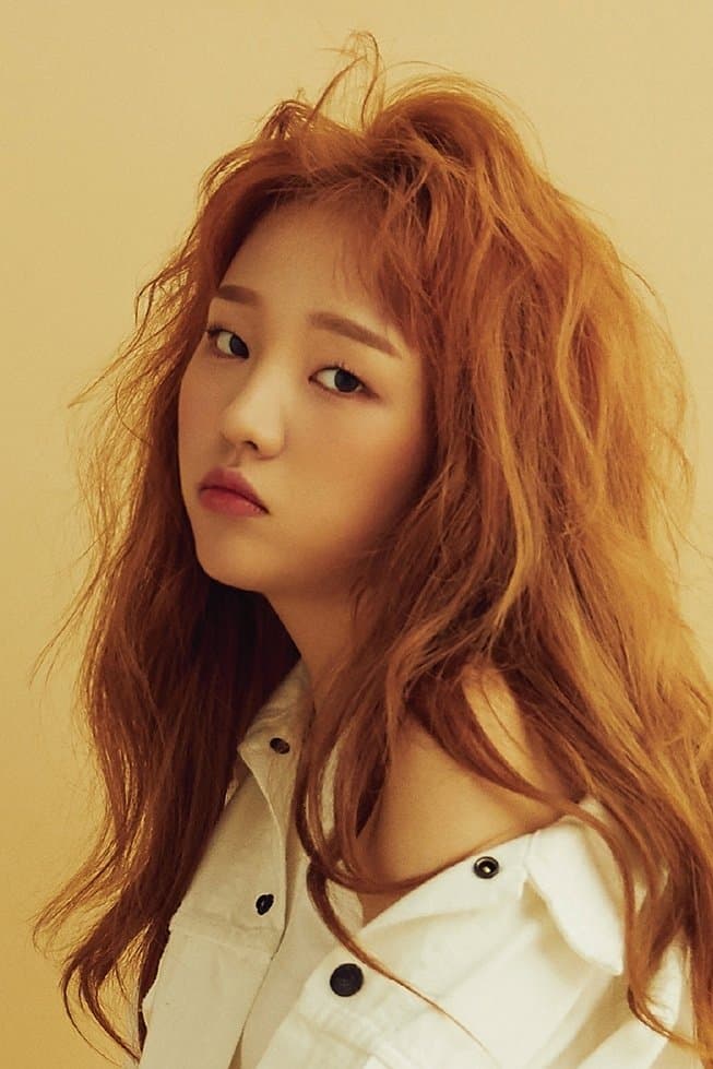 Baek A-yeon Profile Photo