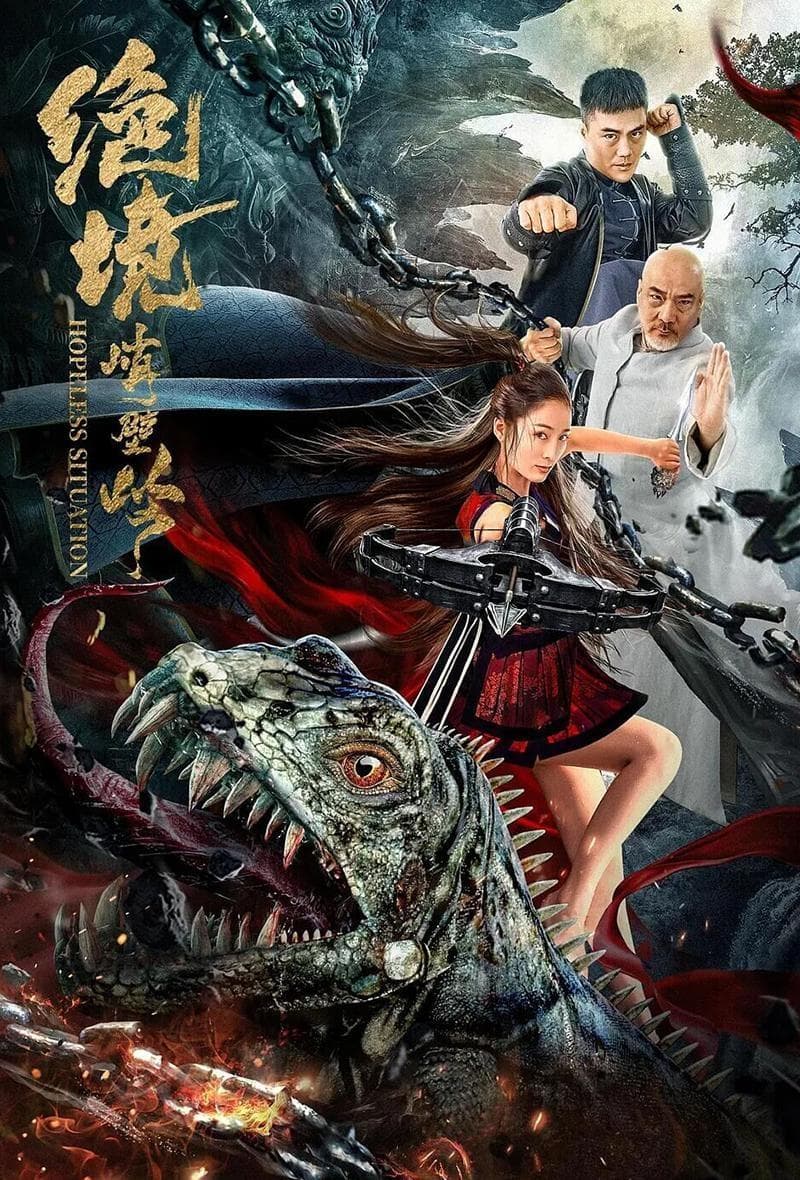 null Movie Poster