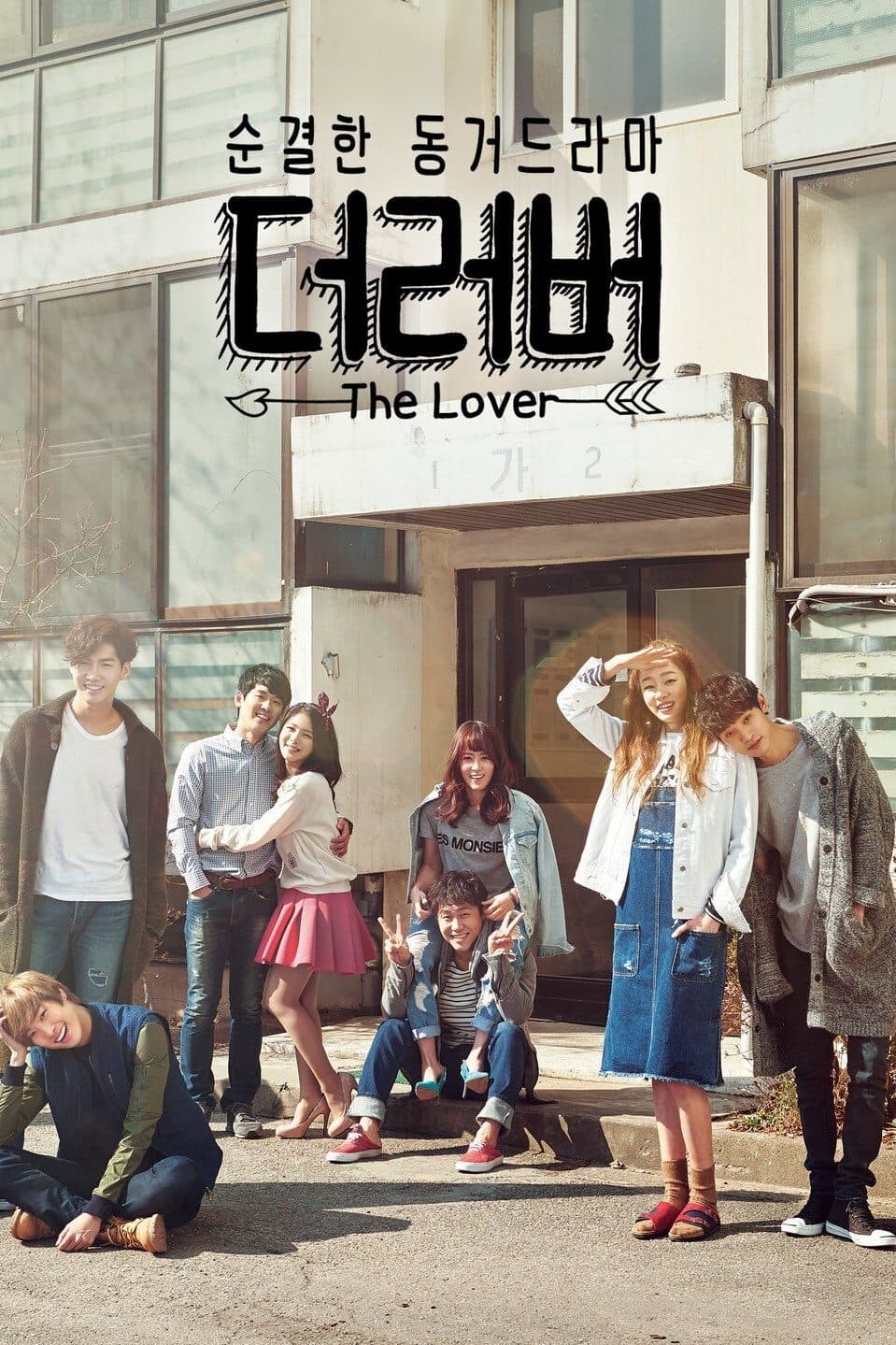 The Lover TV Show Poster