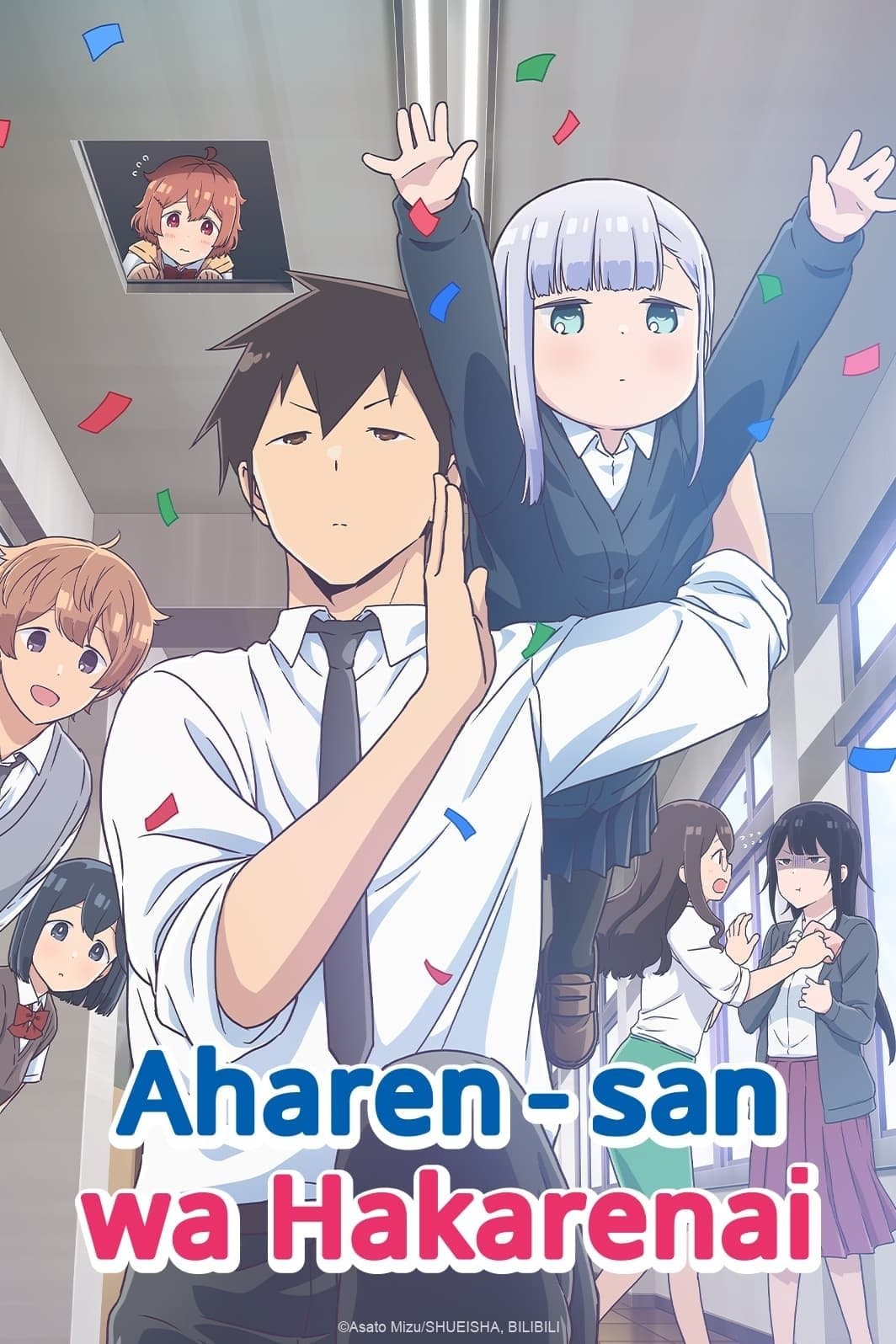 Aharen-san wa Hakarenai TV Show Poster