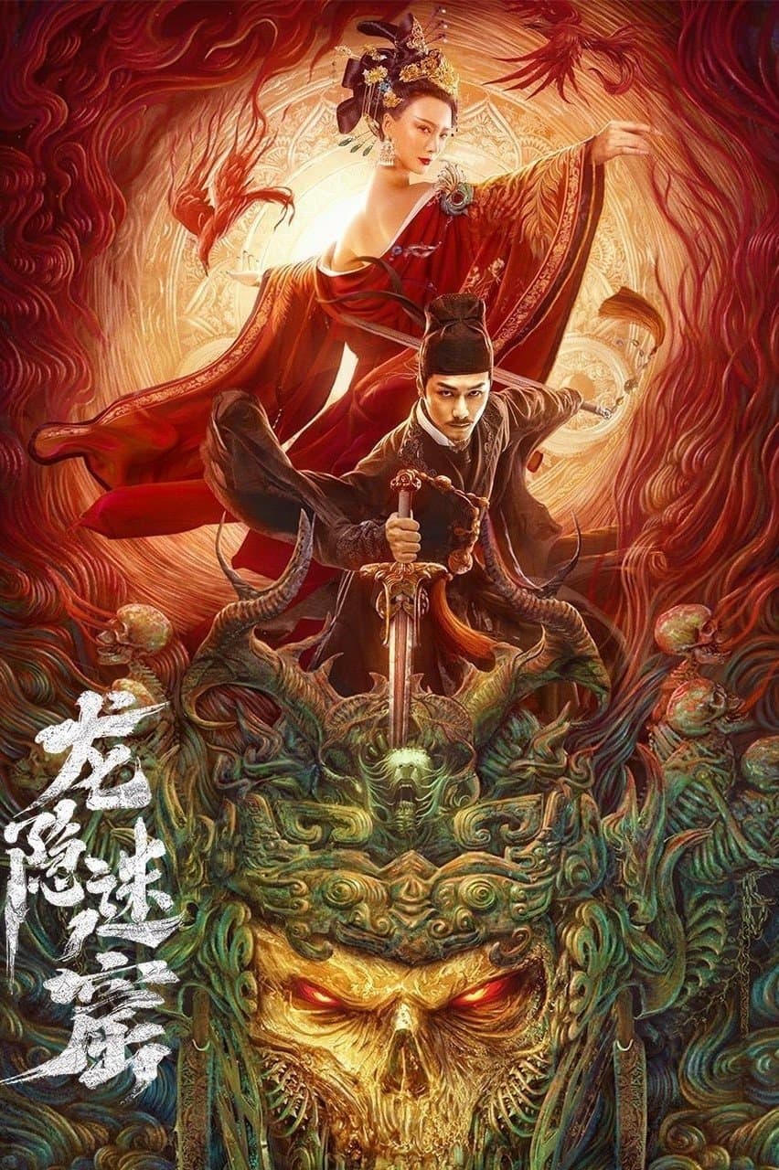 Detective Dee and Dragon Hidden Lair Movie Poster