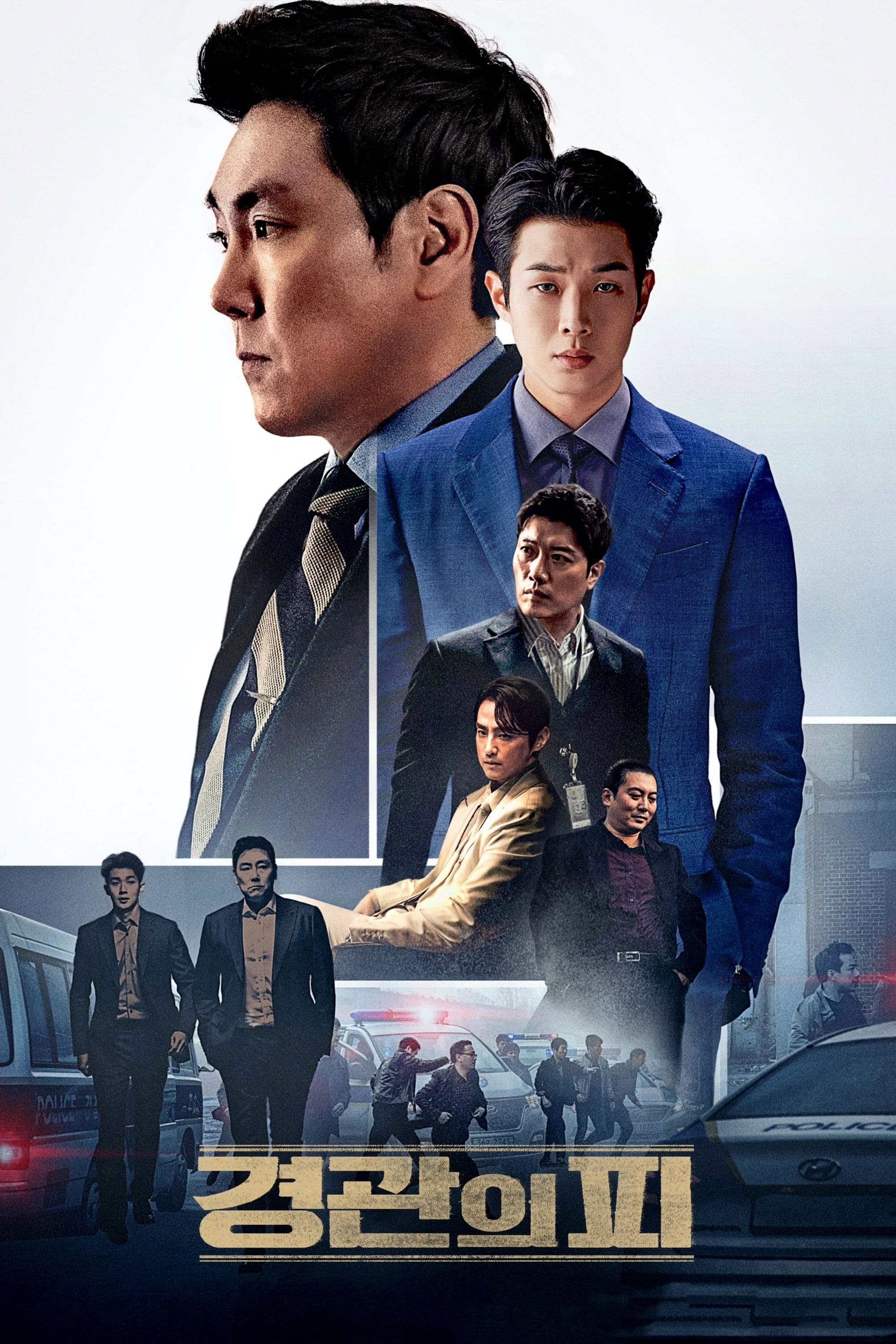 null Movie Poster