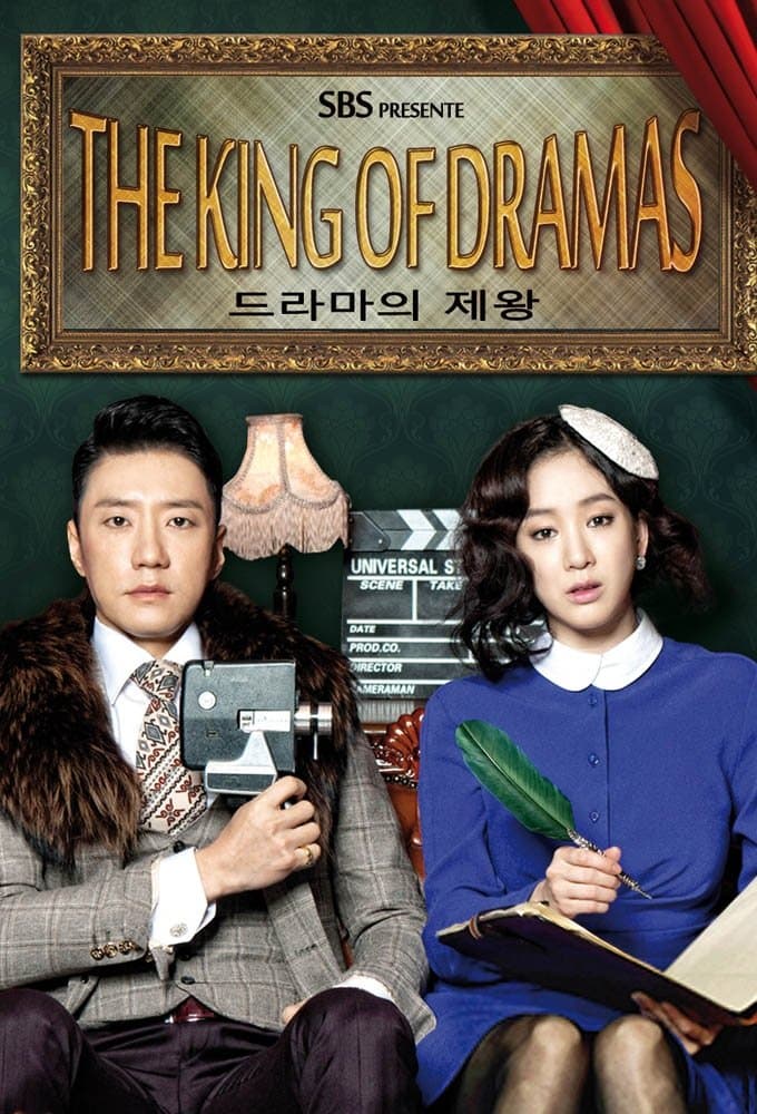 The King of Dramas TV Show Poster