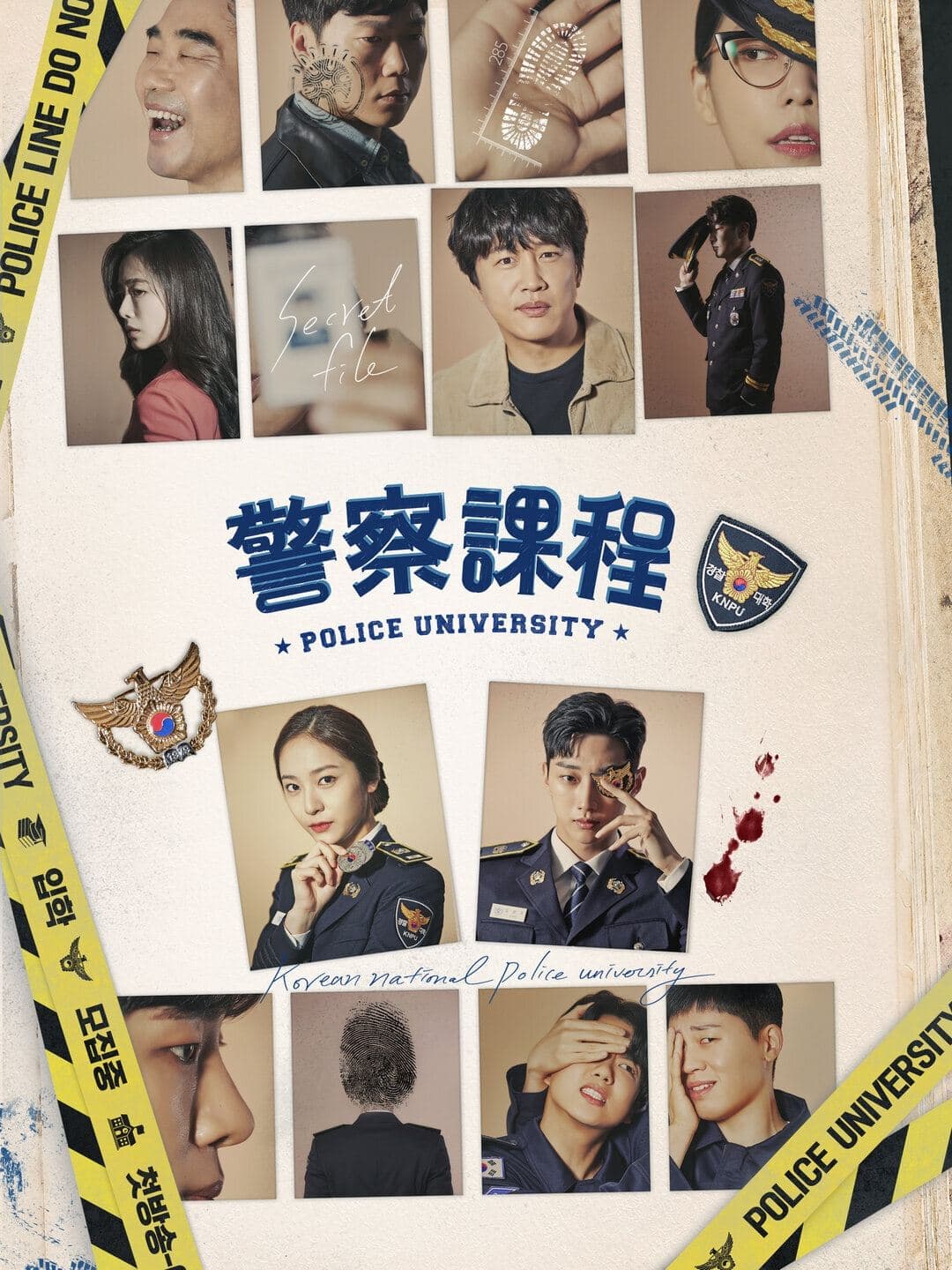 Police University TV Show Poster