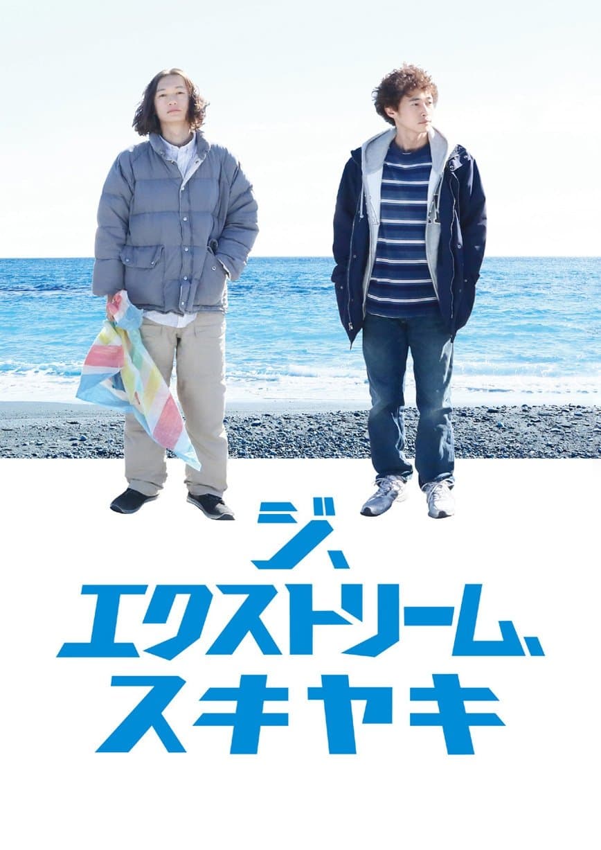 null Movie Poster