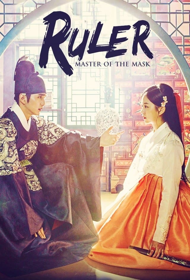 The Emperor: Owner of the Mask TV Show Poster