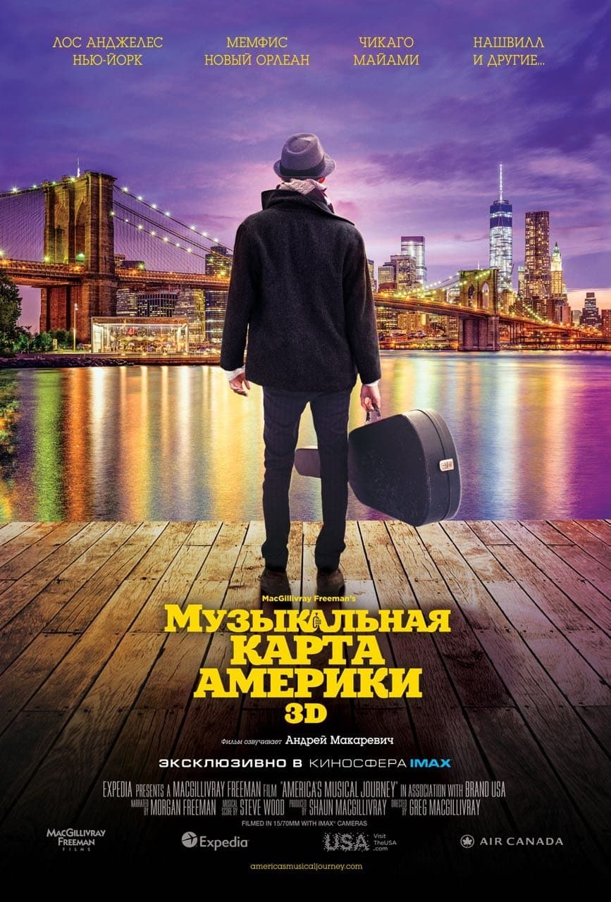 null Movie Poster
