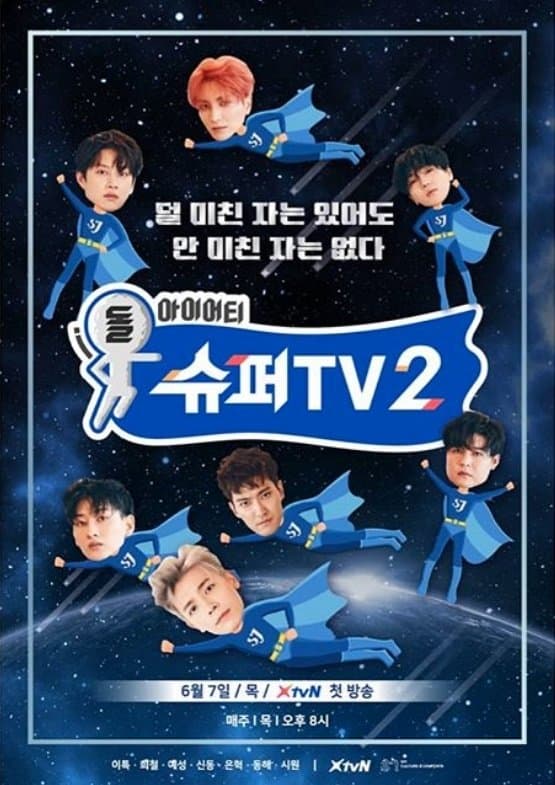 Super TV TV Show Poster