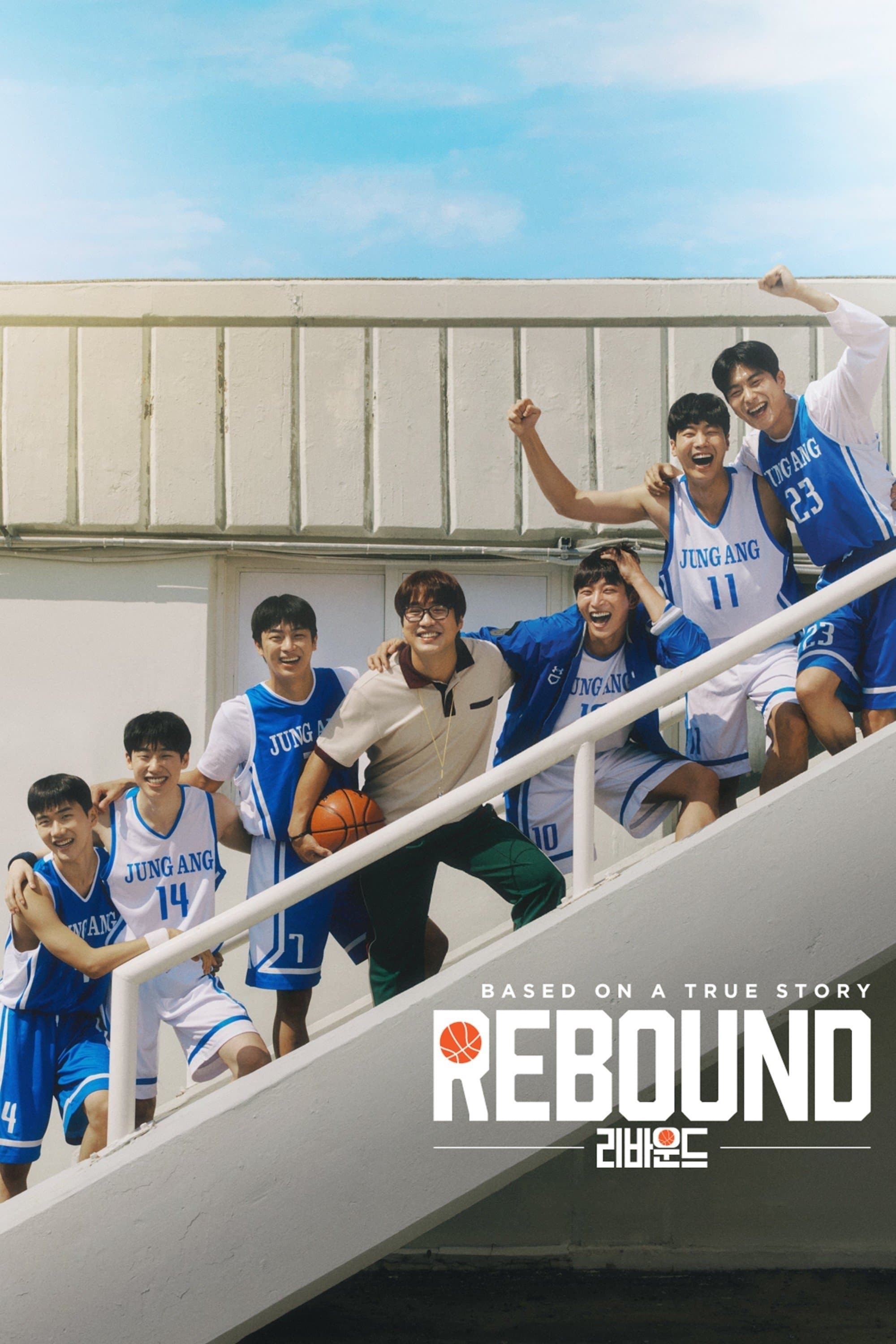Rebound Movie Poster