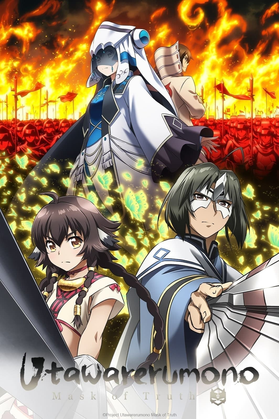 Utawarerumono TV Show Poster
