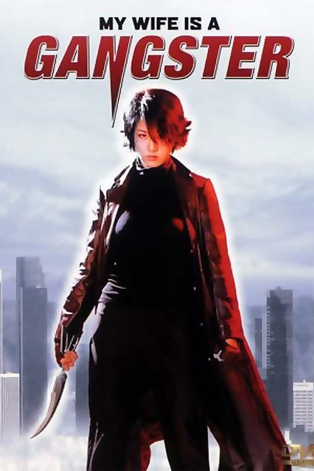 null Movie Poster