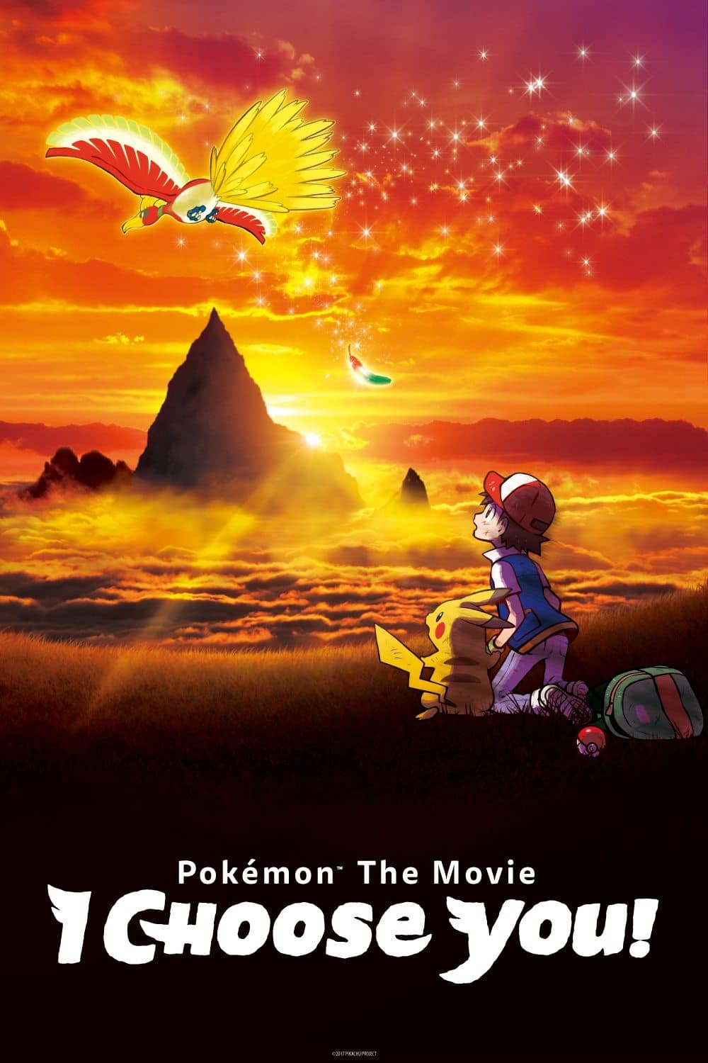 null Movie Poster