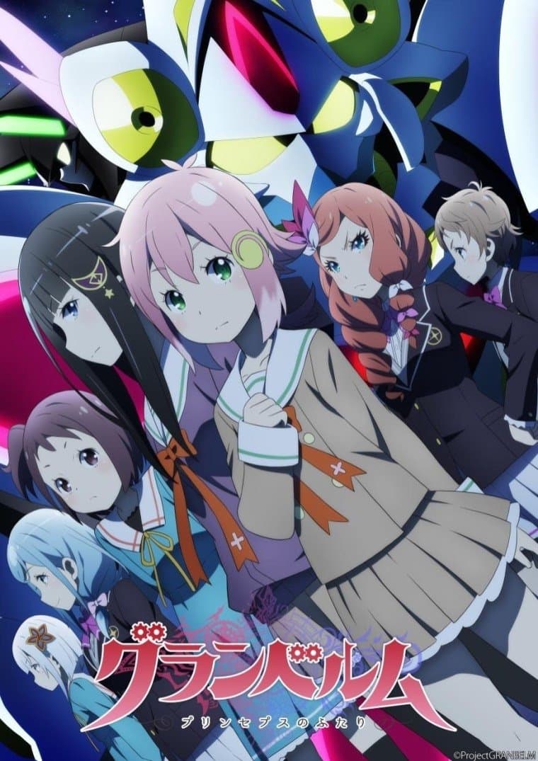 Granbelm TV Show Poster