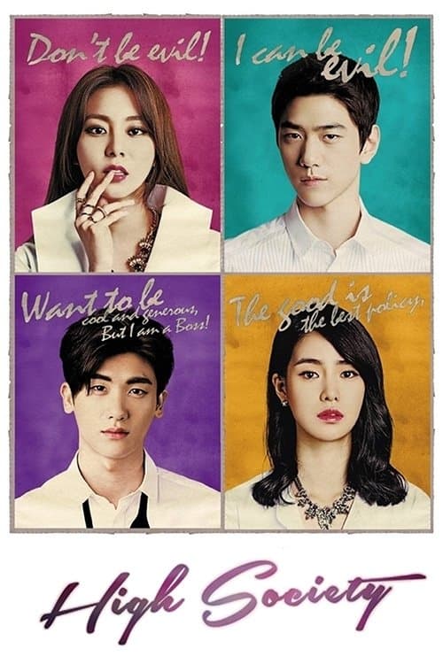 High Society TV Show Poster
