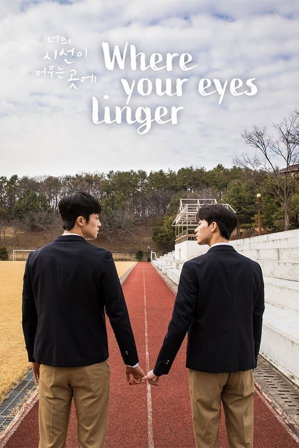 Where Your Eyes Linger TV Show Poster