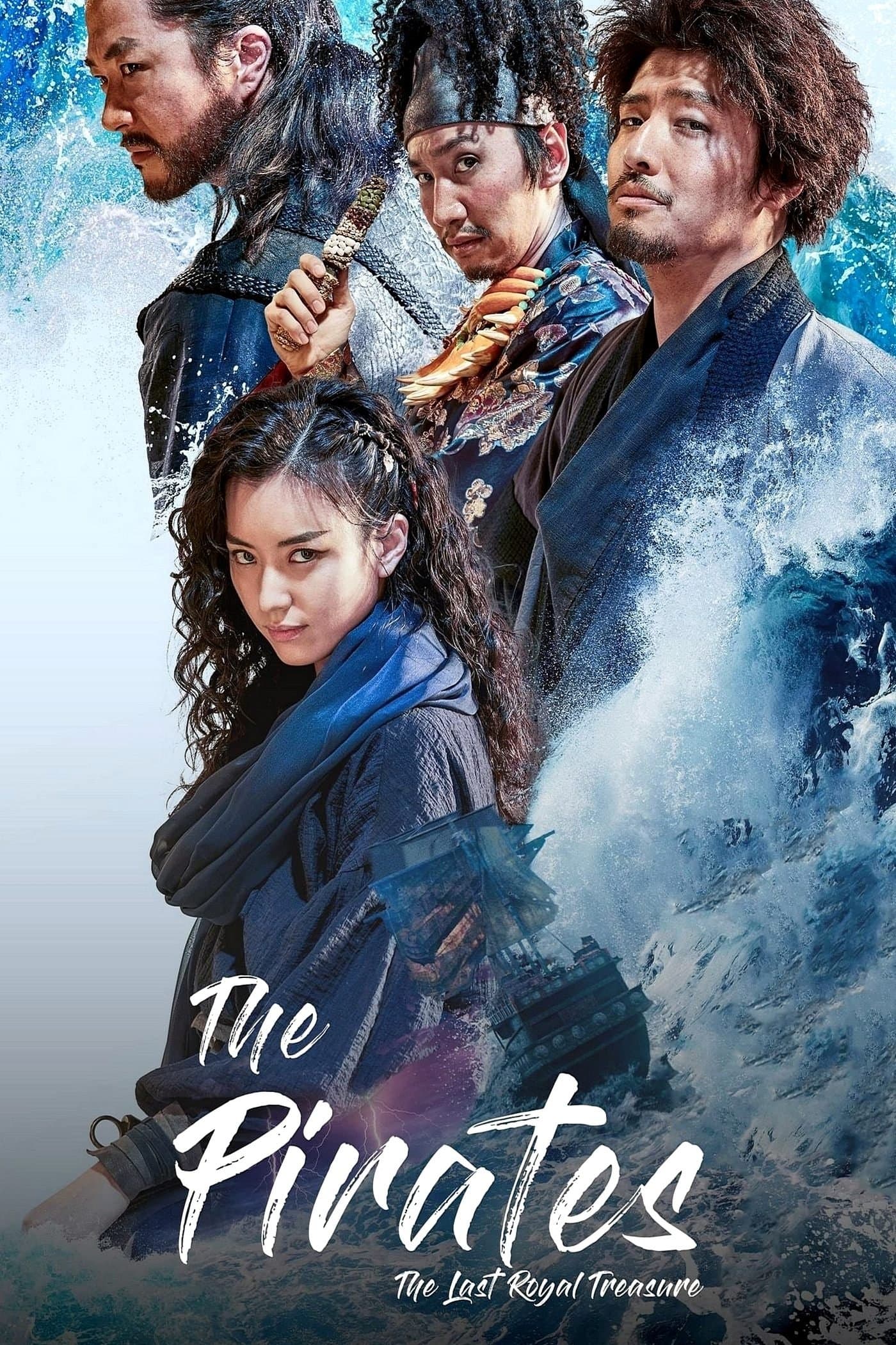 null Movie Poster