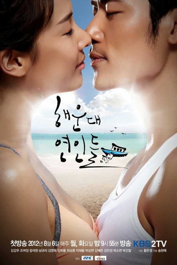 Lovers of Haeundae TV Show Poster