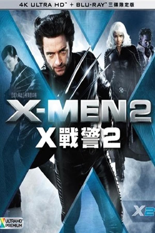 X2 Movie Poster
