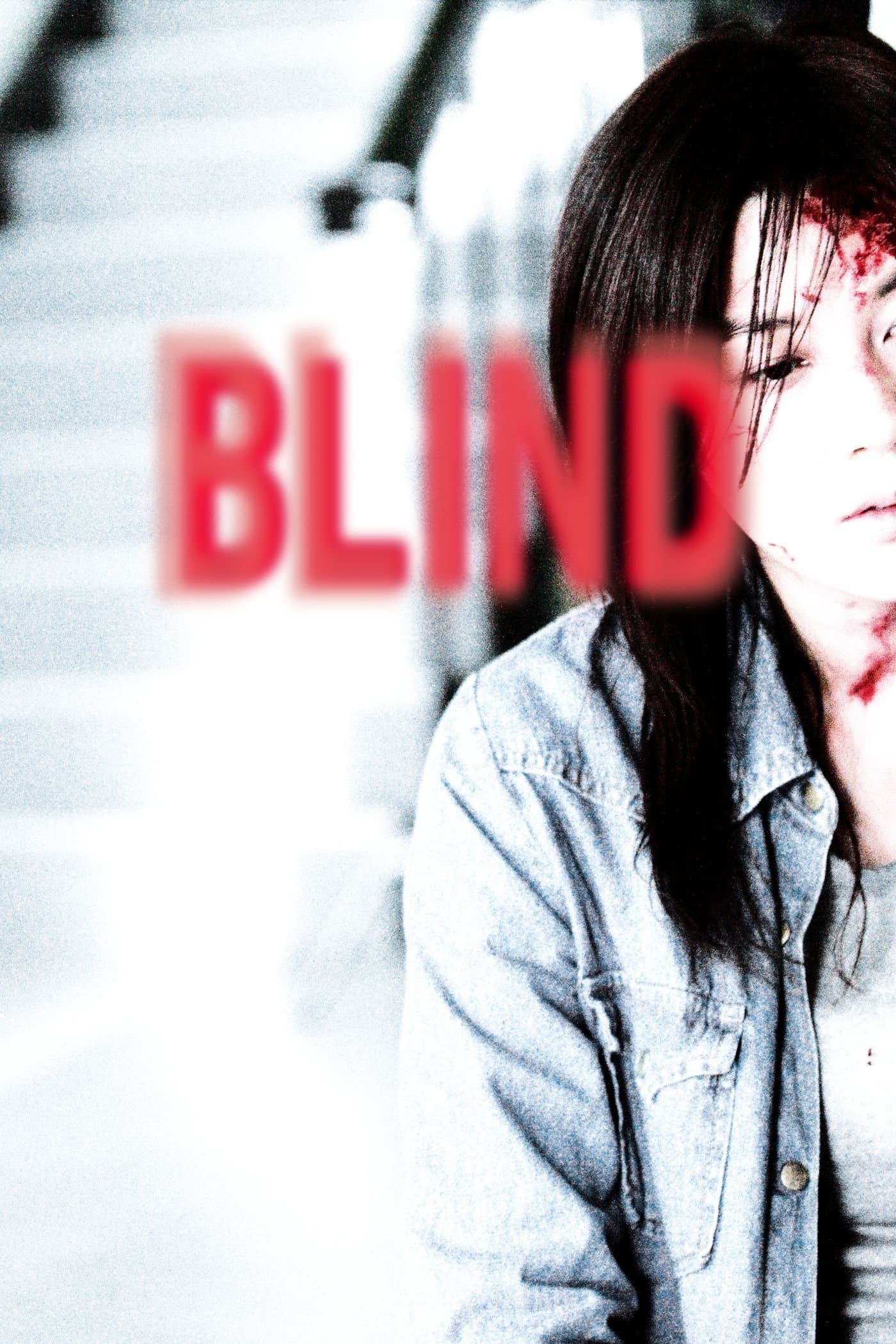 Blind Movie Poster