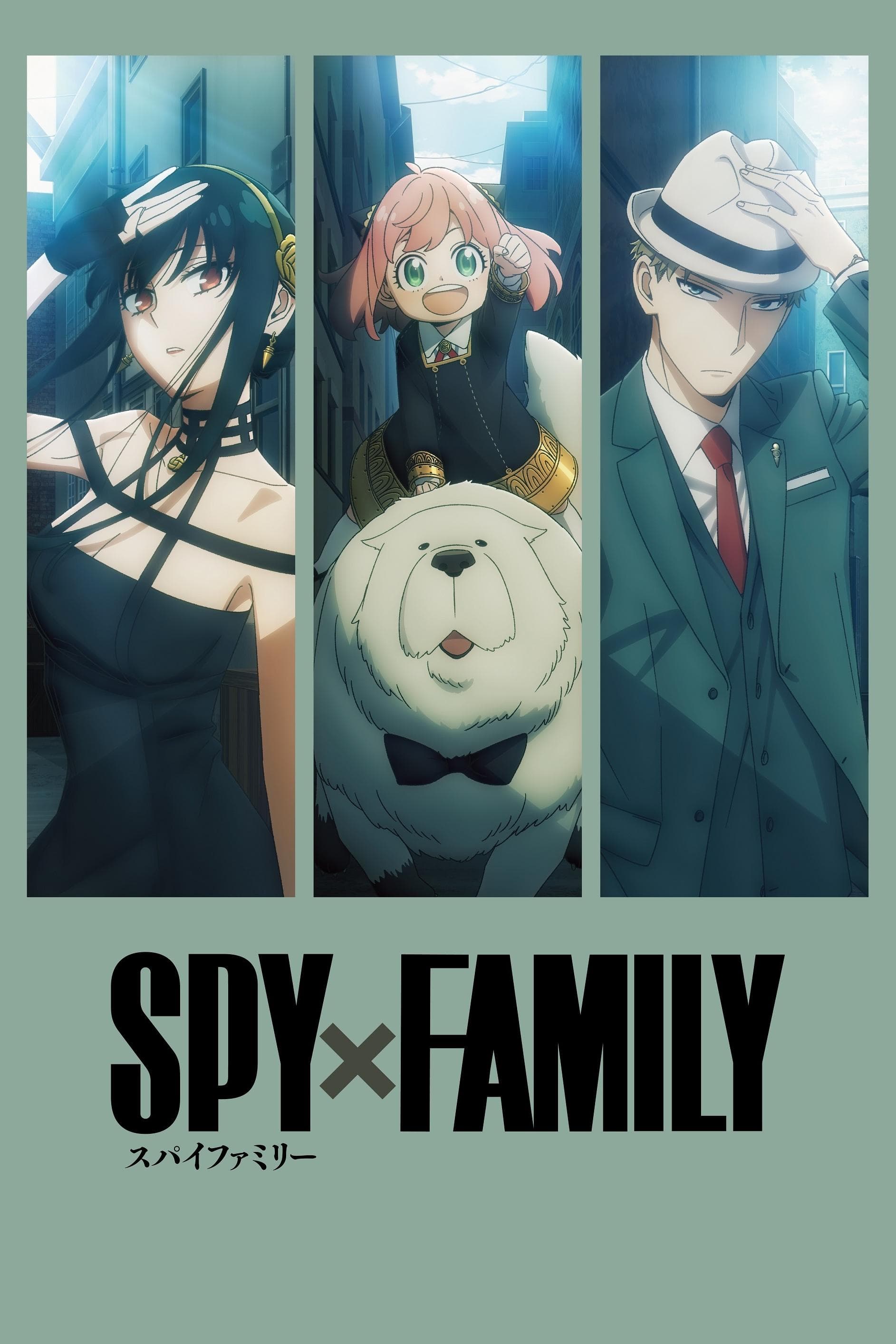 SPY x FAMILY TV Show Poster