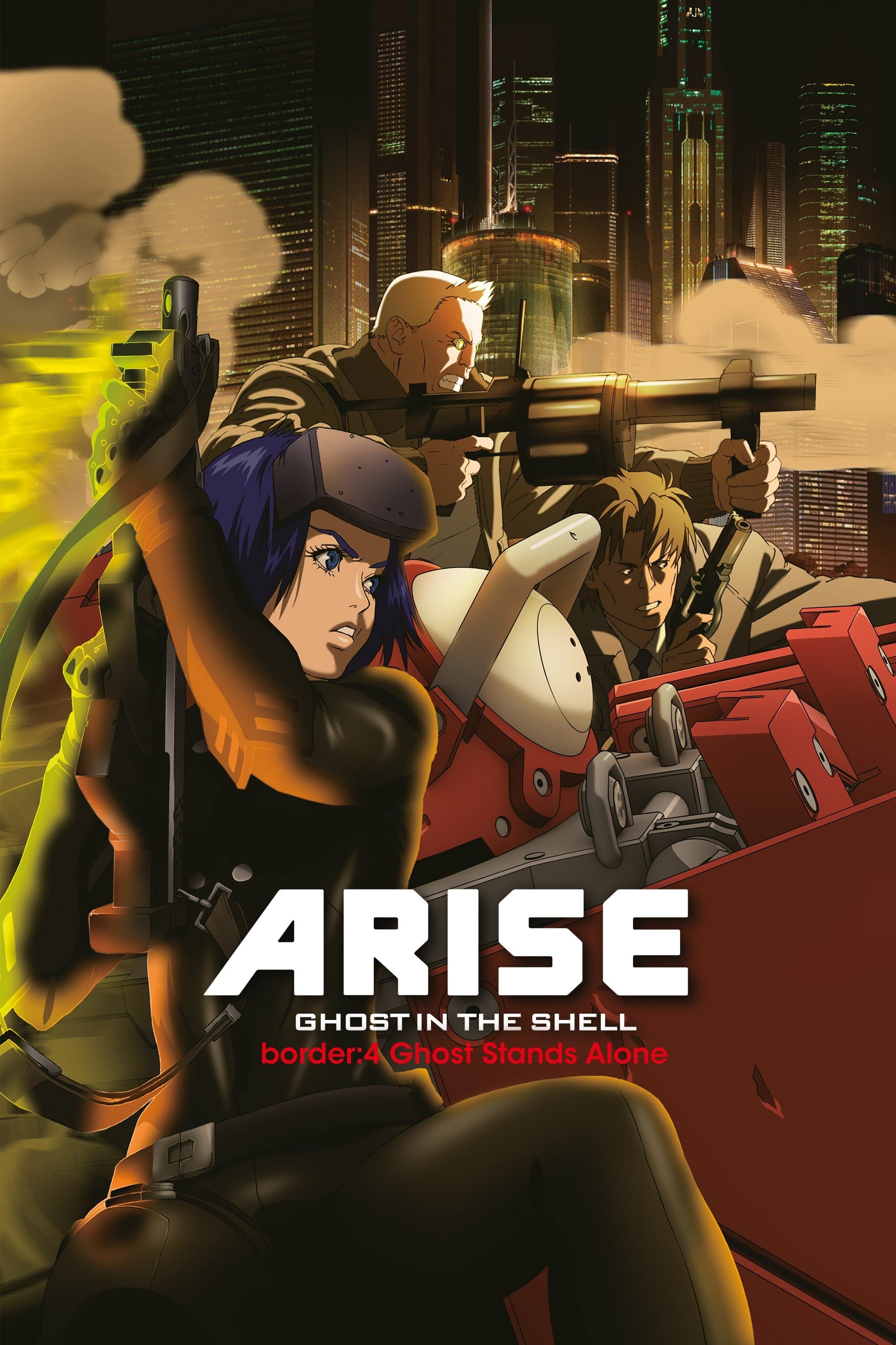 Ghost in the Shell Arise - Border 4: Ghost Stands Alone Movie Poster