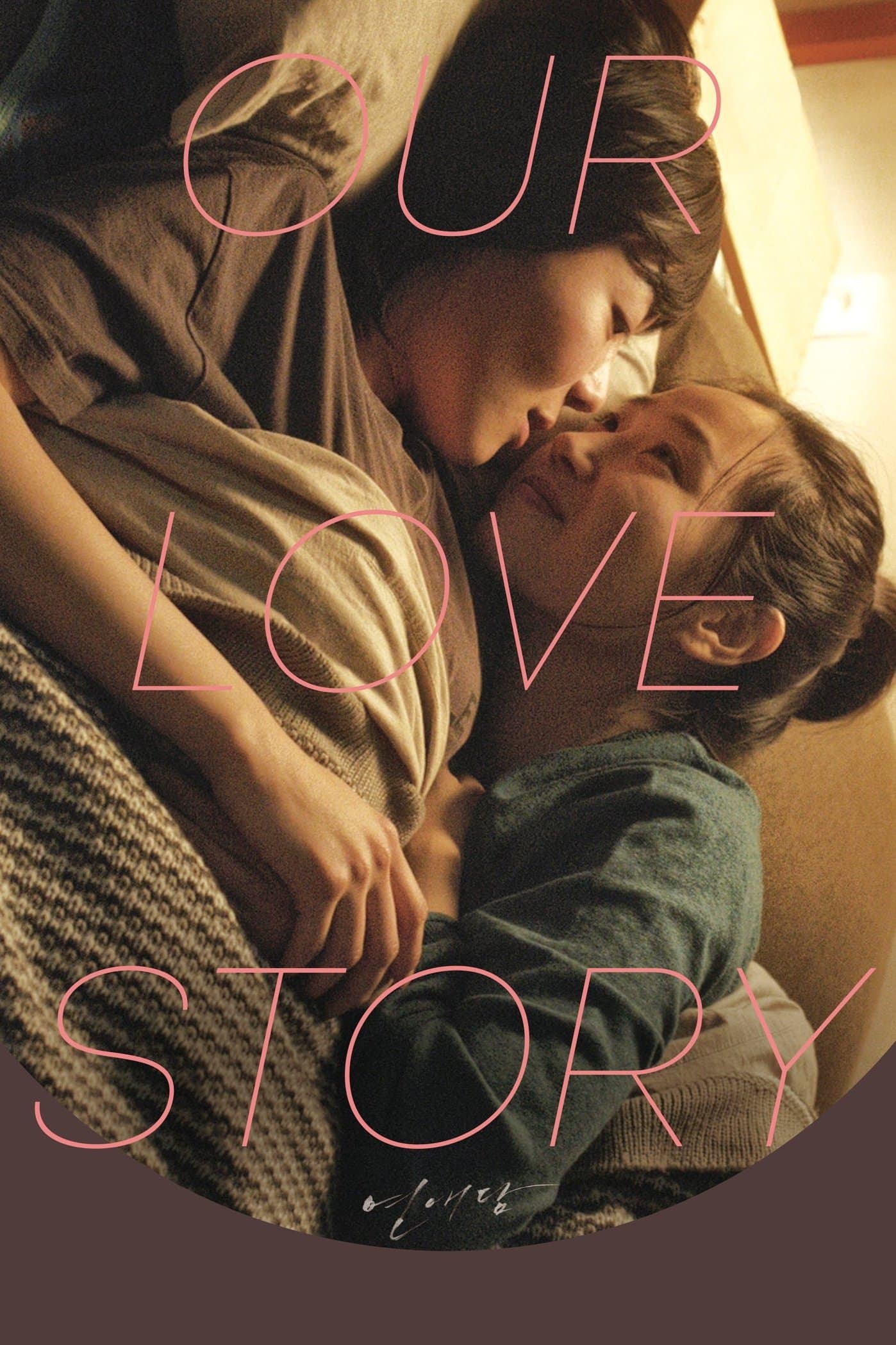 Our Love Story Movie Poster