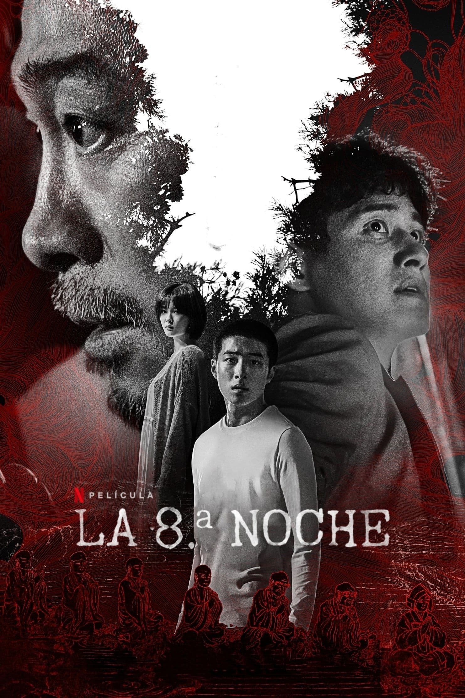 The 8th Night Movie Poster