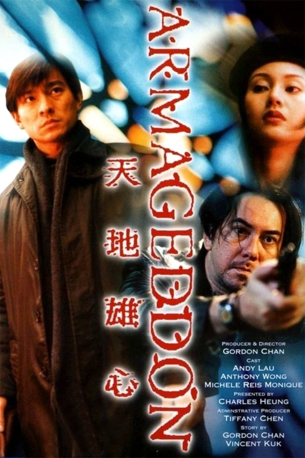 null Movie Poster