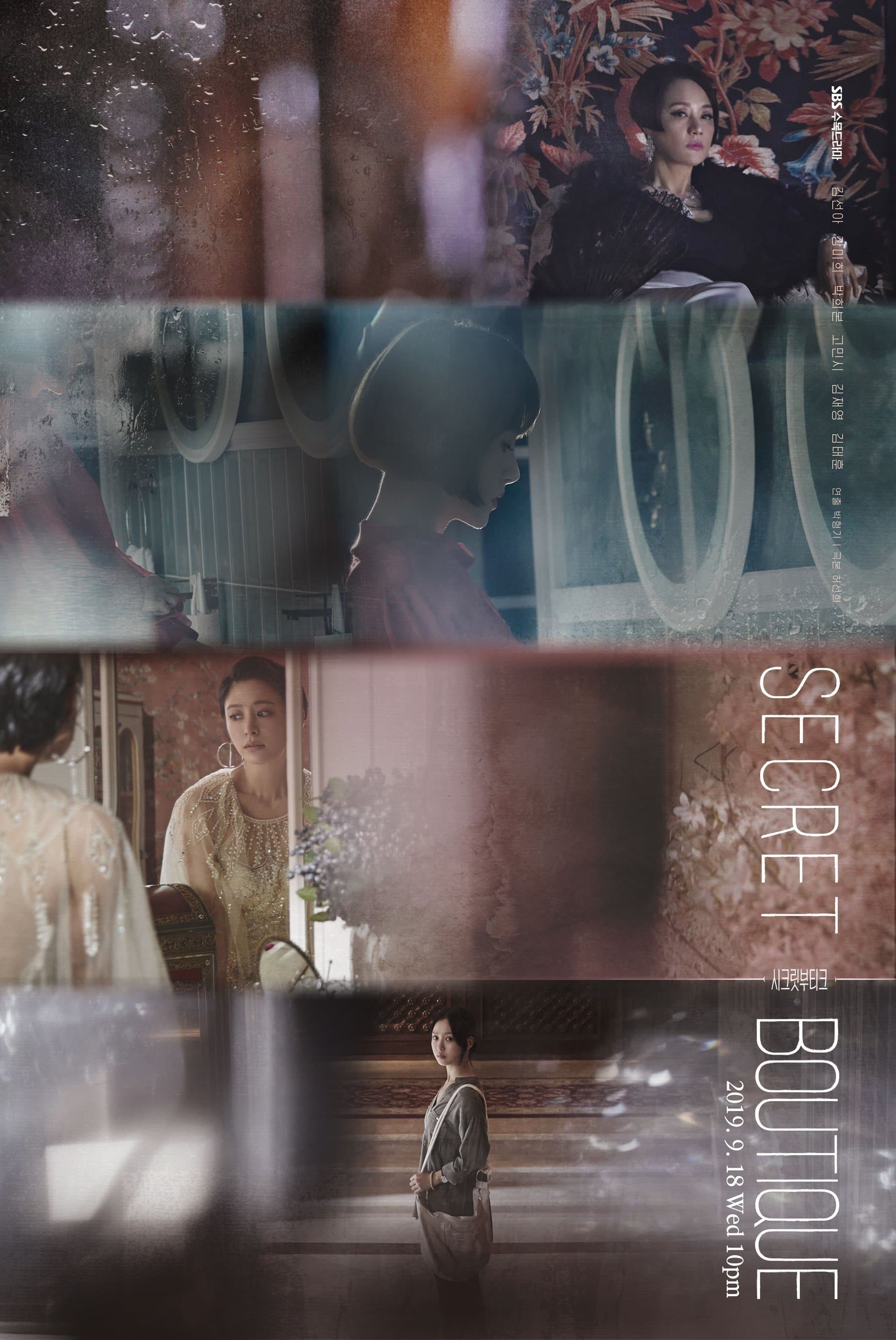 Secret Boutique TV Show Poster