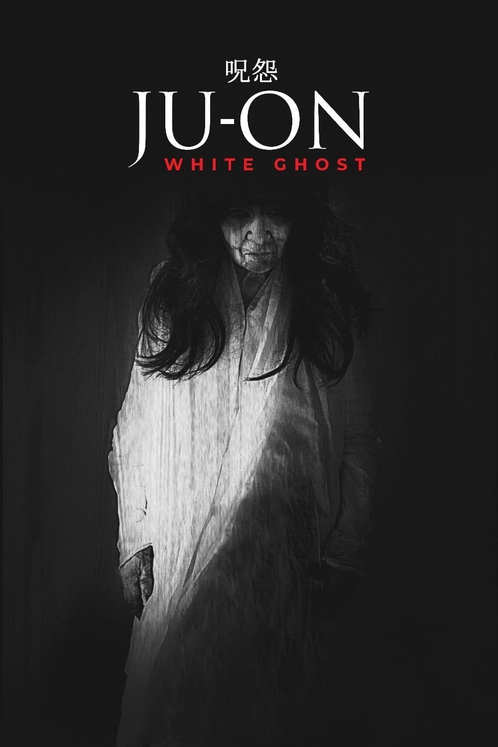 Ju-on: White Ghost Movie Poster