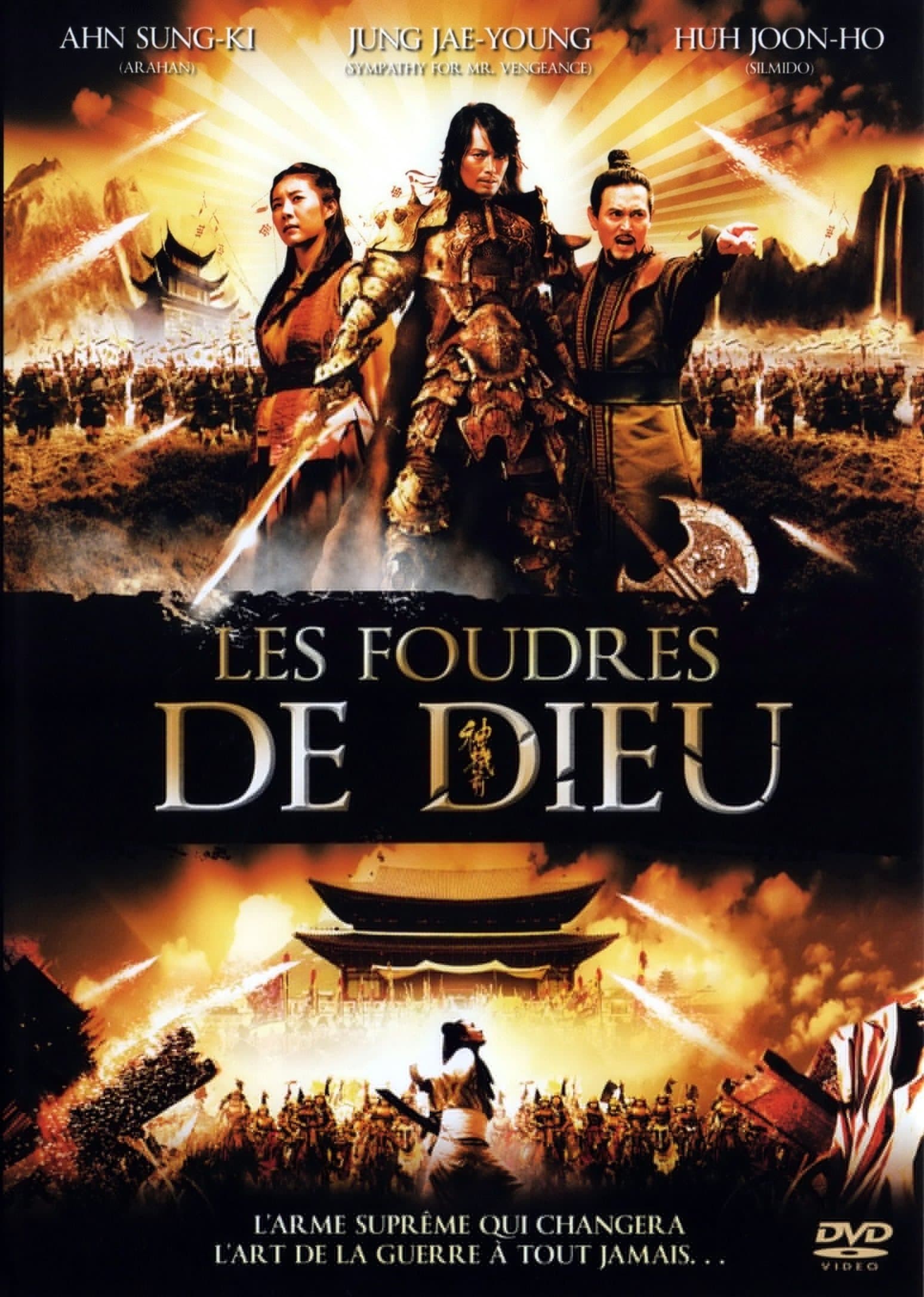 null Movie Poster