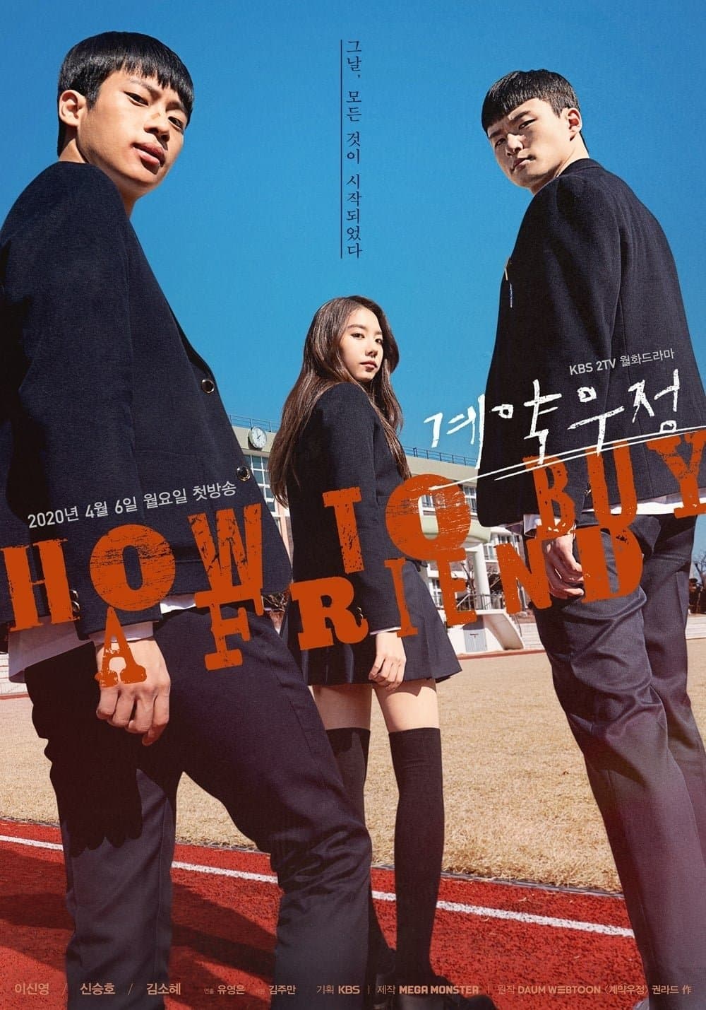 How to Buy a Friend TV Show Poster