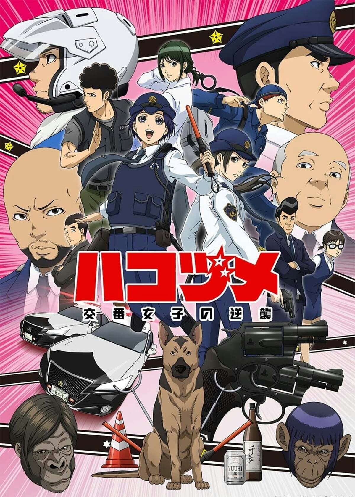 Police in a Pod TV Show Poster