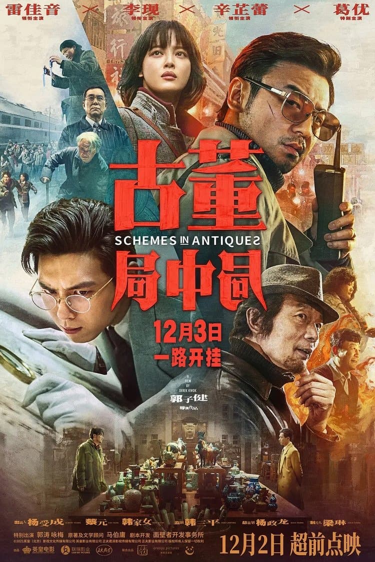Schemes in Antiques Movie Poster