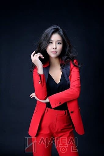 Park Hye-shin Profile Photo