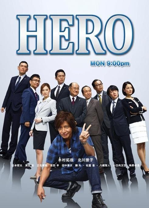 Hero TV Show Poster
