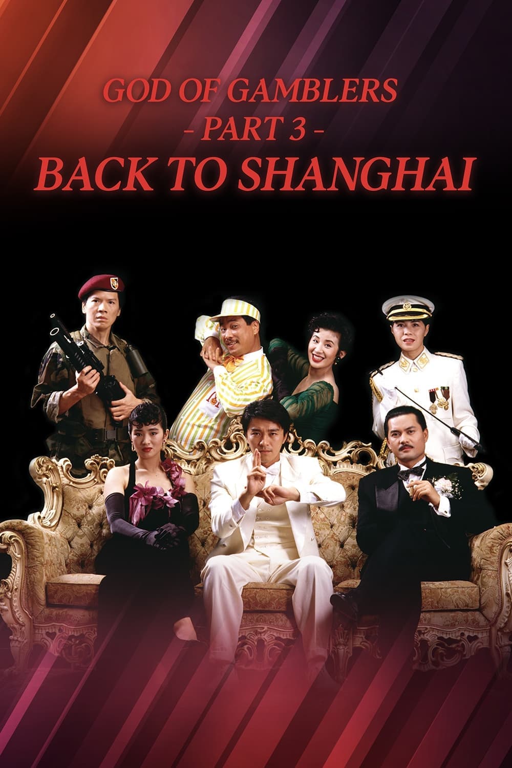 null Movie Poster
