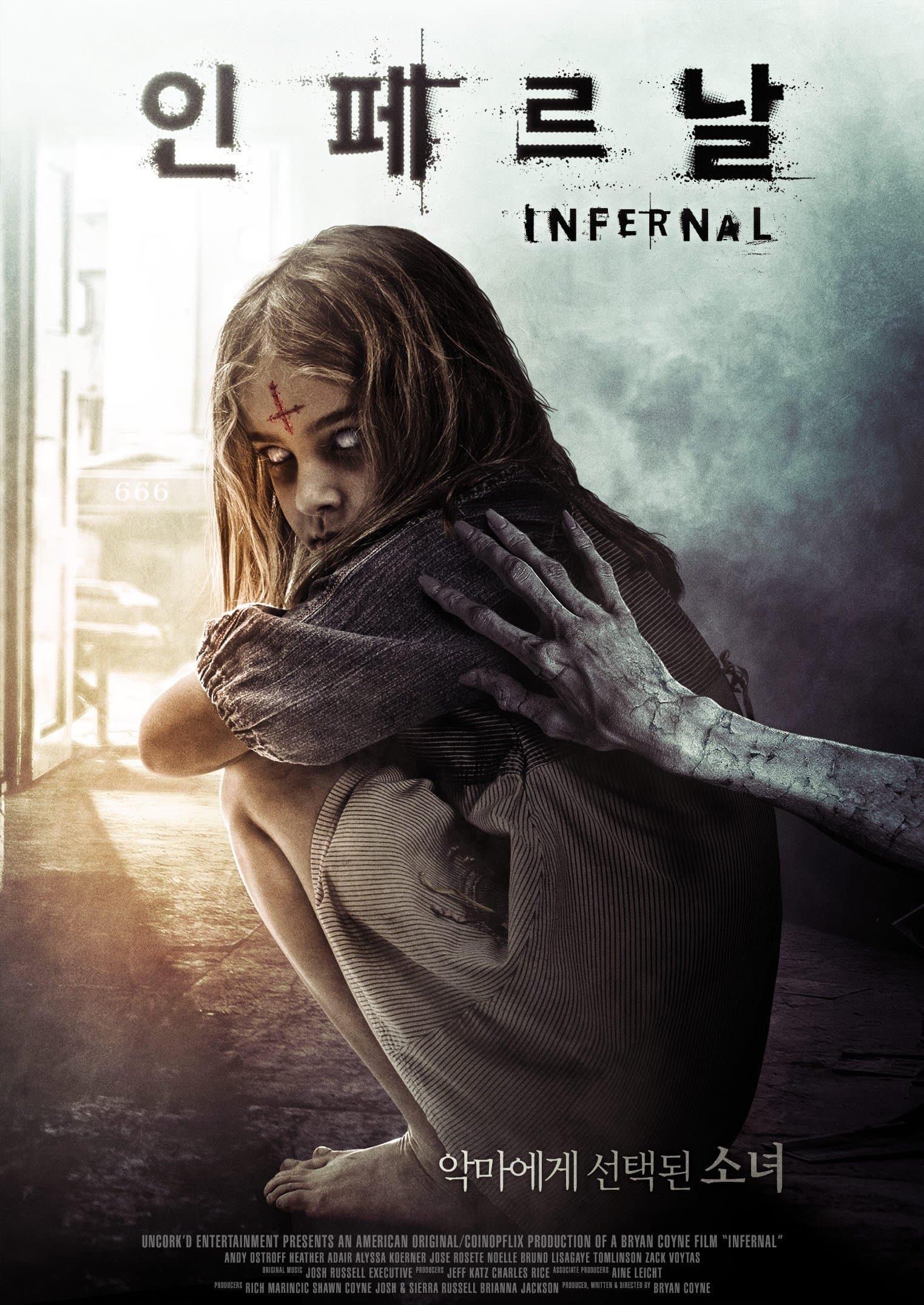 Infernal Movie Poster