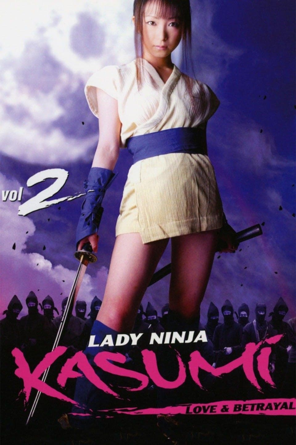 null Movie Poster