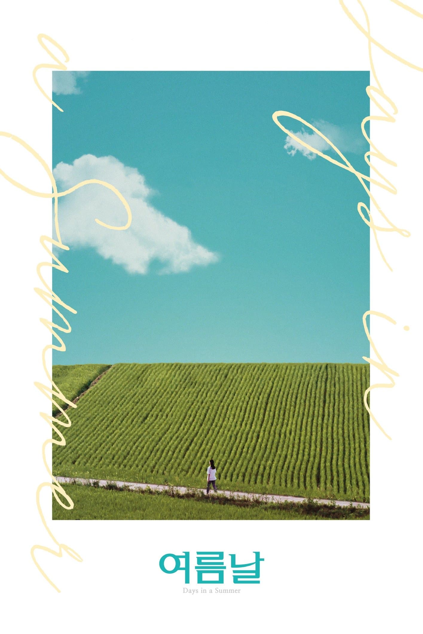 Days in a summer Movie Poster
