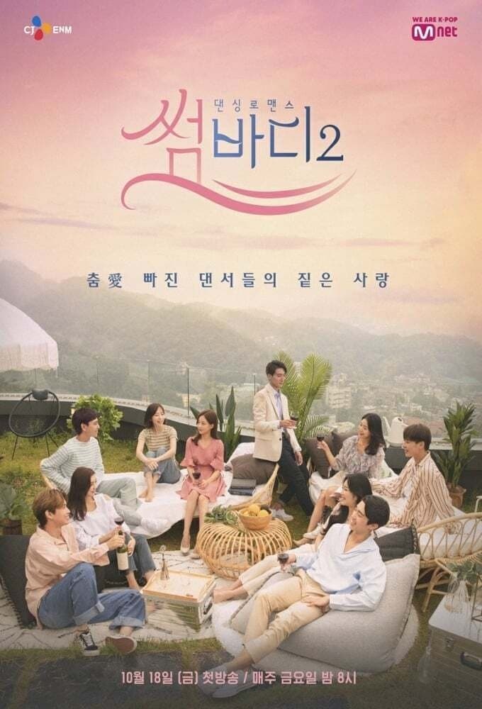 Somebody TV Show Poster